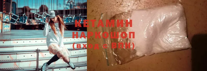 где найти наркотики  Новокубанск  Кетамин VHQ 